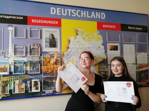 Определены победители тотального диктанта по немецкому языку «Tolles Diktat 2022»