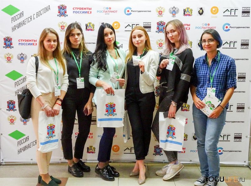 Студенты-социологи АмГУ приняли участие в форуме «Россия начинается с Востока»