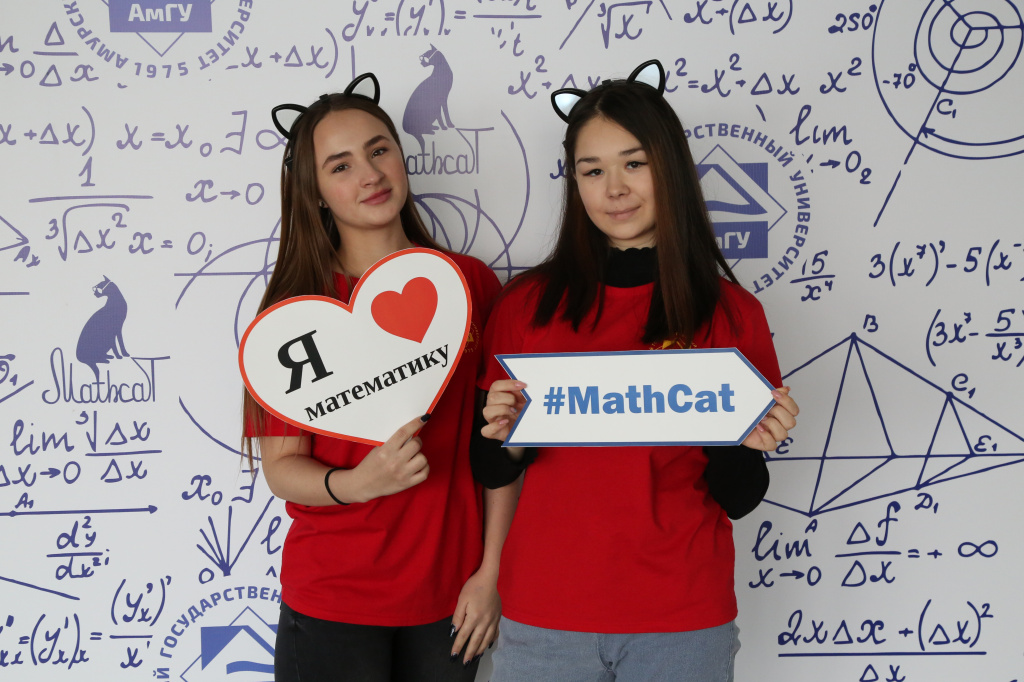 Всероссийский образовательно-развлекательный флешмоб по математике MathCat