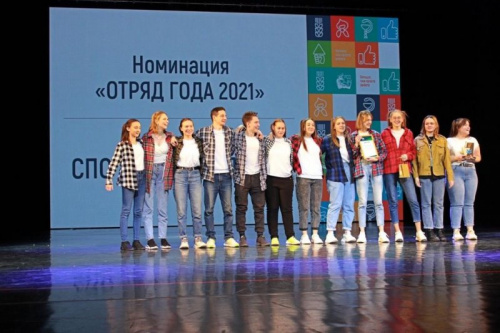 Russian student teams 