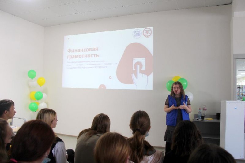 Преподаватель АмГУ провела занятие по финансовой грамотности для школьников из Константиновского района 