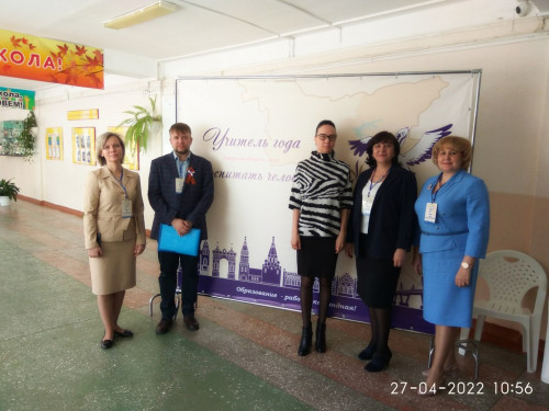 Преподаватели АмГУ приняли участие в работе жюри на региональном этапе Всероссийского конкурса «Учитель года Амурской области - 2022» 