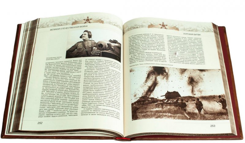 Научная библиотека АмГУ представляет серию книг «Герои Советской Родины»