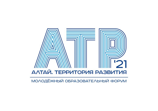Форум «Алтай. Территория развития - 2021» пройдет на Алтае