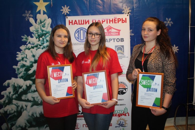 АмГУ стал площадкой регионального чемпионата «Молодые профессионалы»