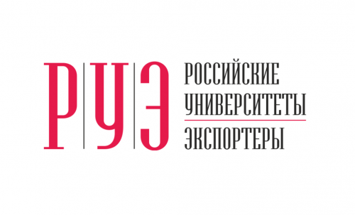 АмГУ стал участником сетевого партнерства «Российские университеты-экспортеры»
