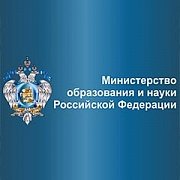 Минобрнауки
