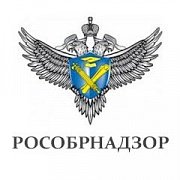 Рособрнадзор
